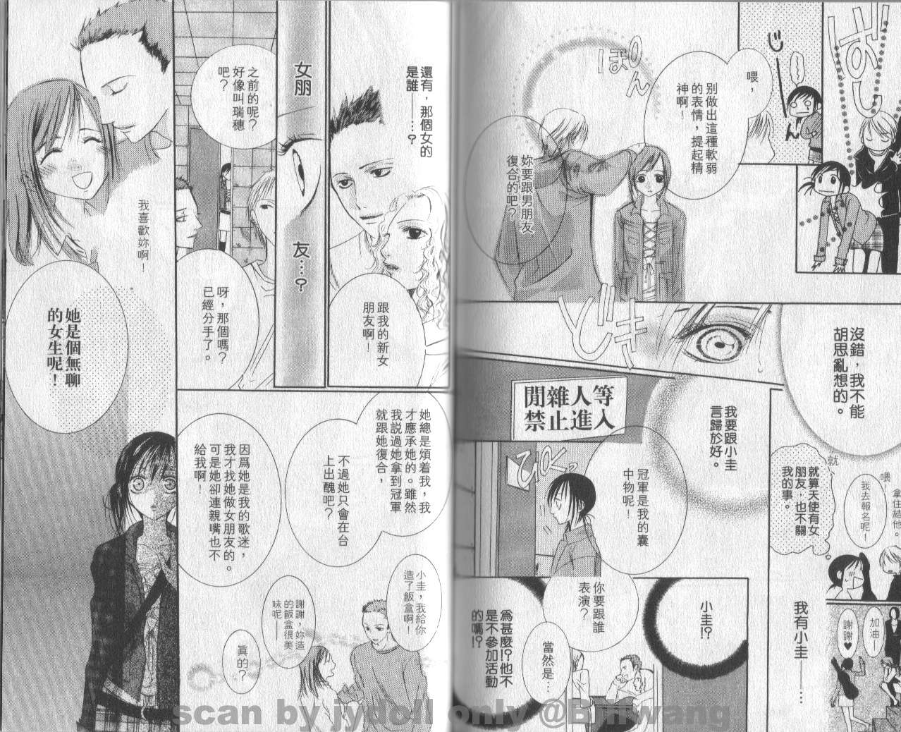 血色之吻韩漫全集-VOL01无删减无遮挡章节图片 