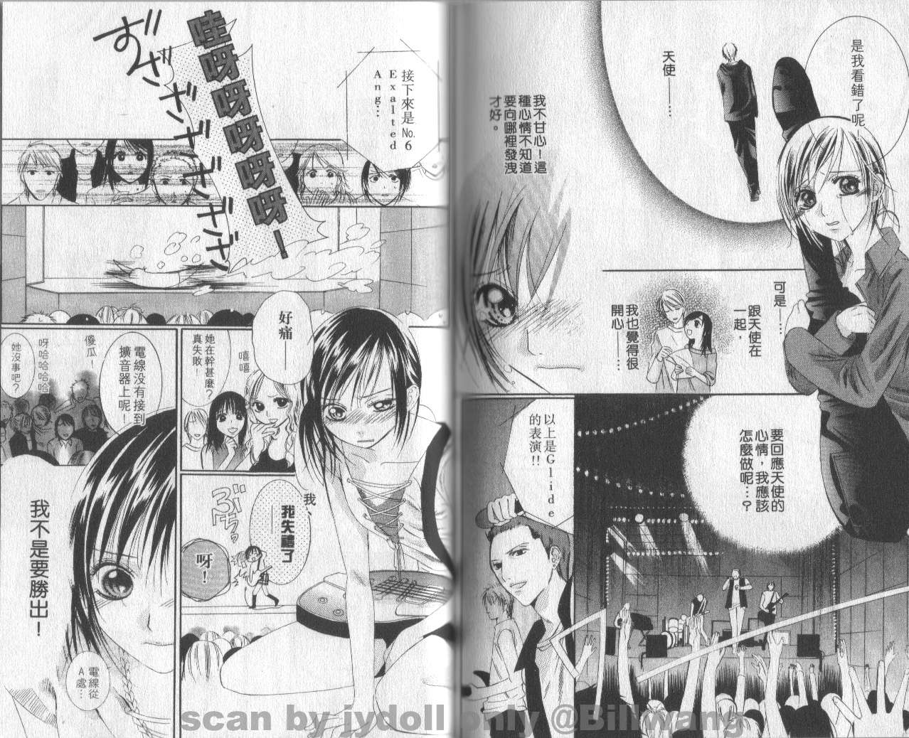 血色之吻韩漫全集-VOL01无删减无遮挡章节图片 