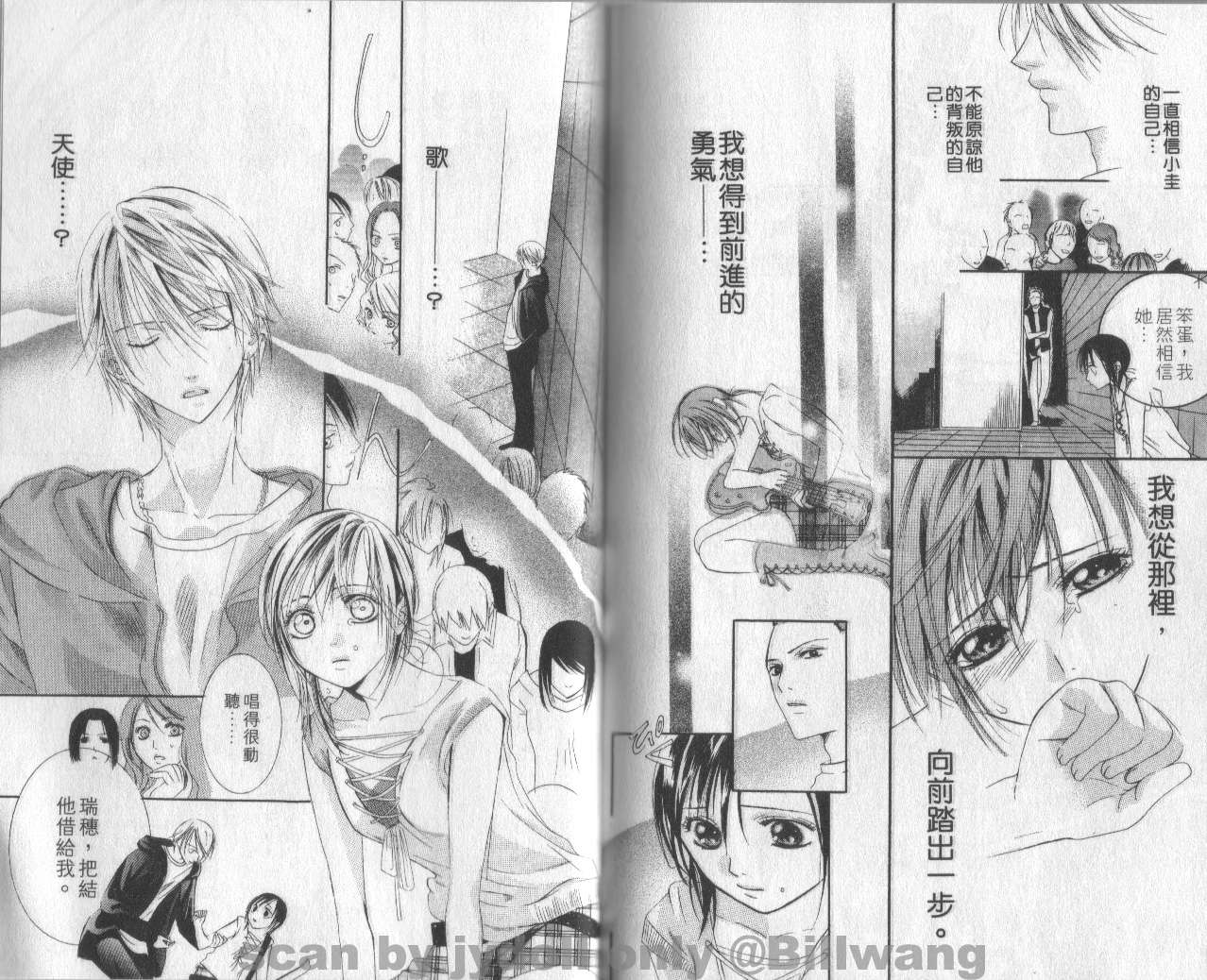 血色之吻韩漫全集-VOL01无删减无遮挡章节图片 