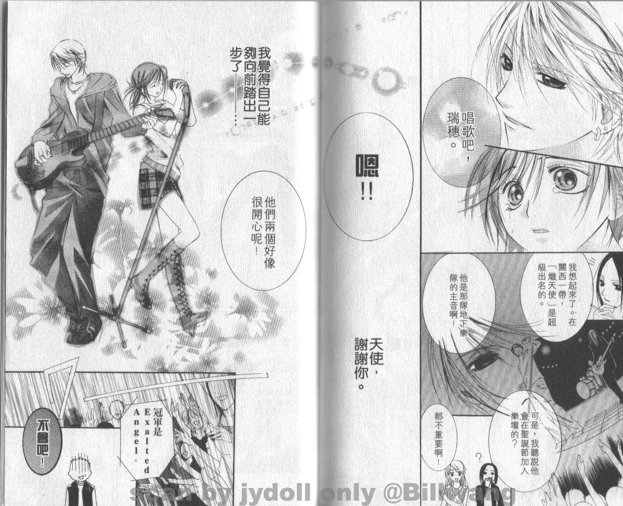 血色之吻韩漫全集-VOL01无删减无遮挡章节图片 