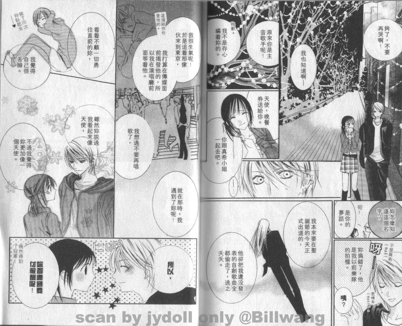 血色之吻韩漫全集-VOL01无删减无遮挡章节图片 