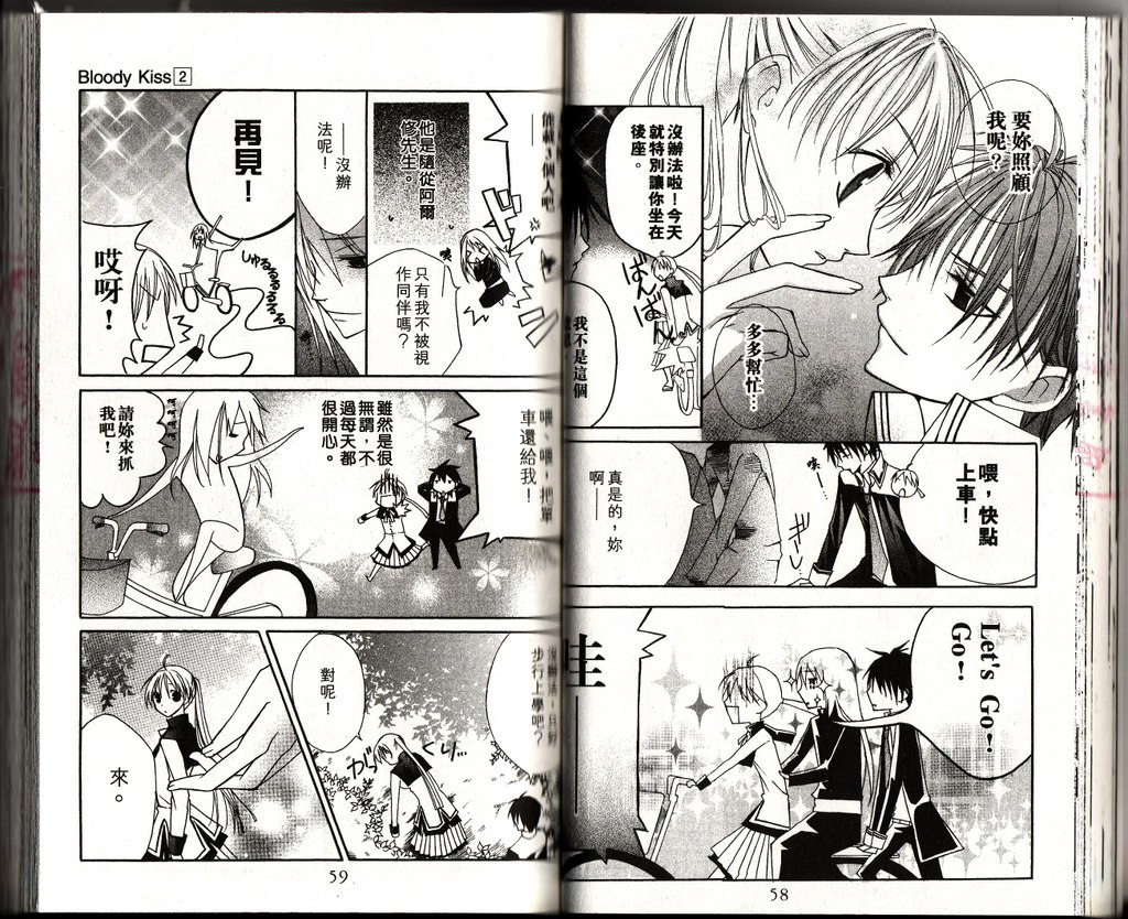 血色之吻韩漫全集-VOL02无删减无遮挡章节图片 