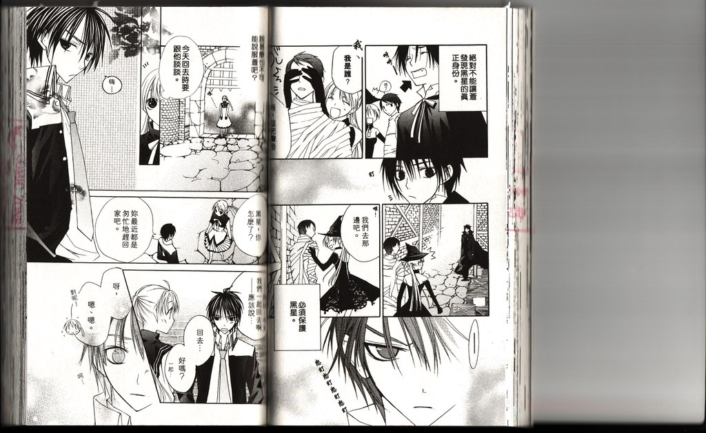 血色之吻韩漫全集-VOL02无删减无遮挡章节图片 