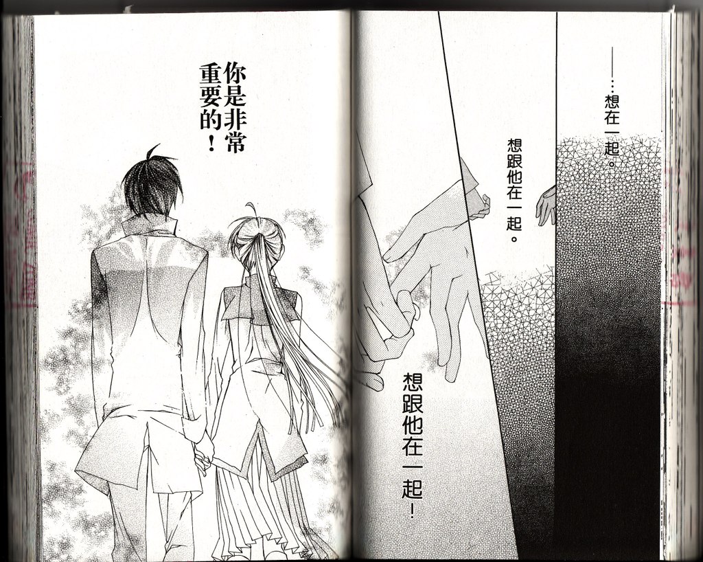血色之吻韩漫全集-VOL02无删减无遮挡章节图片 