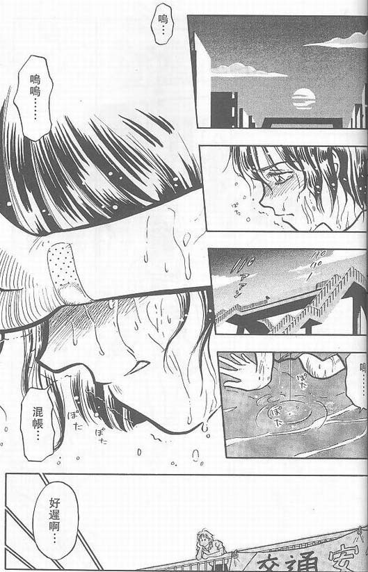 骷髅再生侠韩漫全集-VOL03无删减无遮挡章节图片 