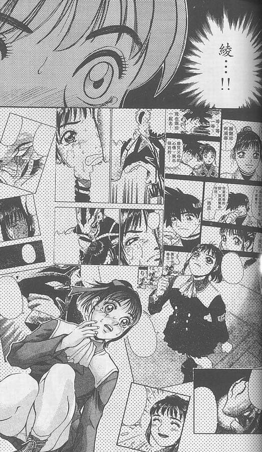骷髅再生侠韩漫全集-VOL03无删减无遮挡章节图片 
