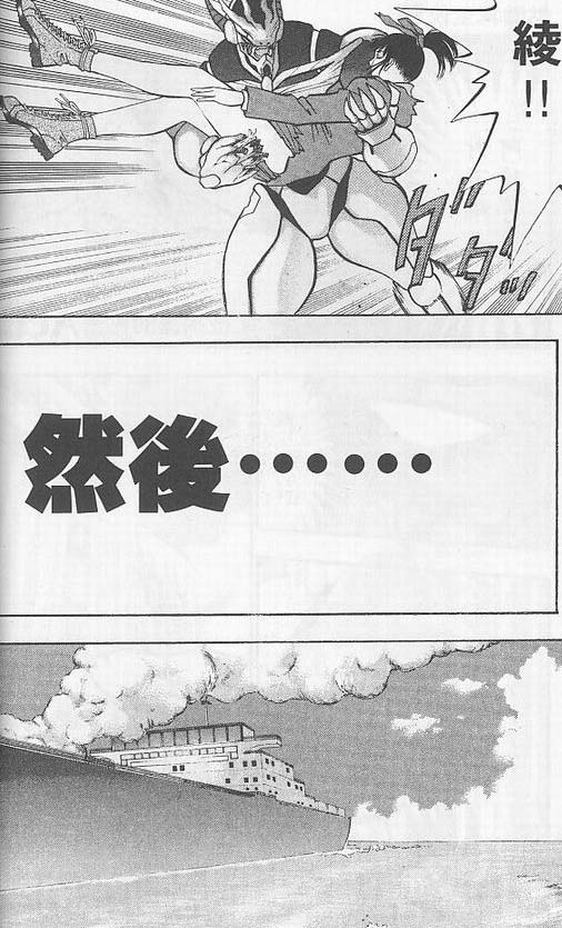 骷髅再生侠韩漫全集-VOL03无删减无遮挡章节图片 