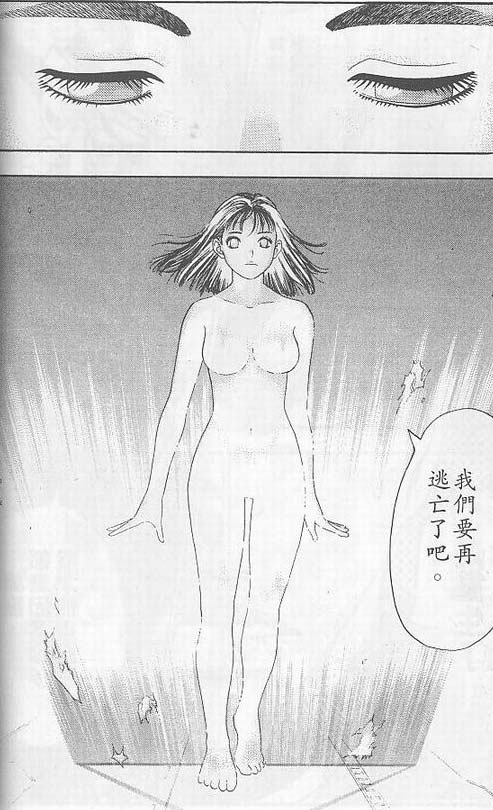 骷髅再生侠韩漫全集-VOL03无删减无遮挡章节图片 