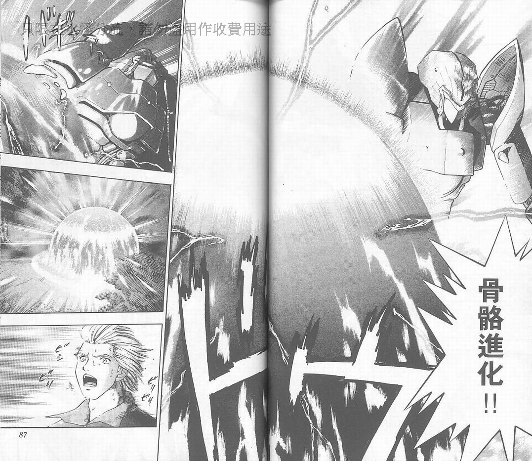 骷髅再生侠韩漫全集-髅再生侠VOL2无删减无遮挡章节图片 