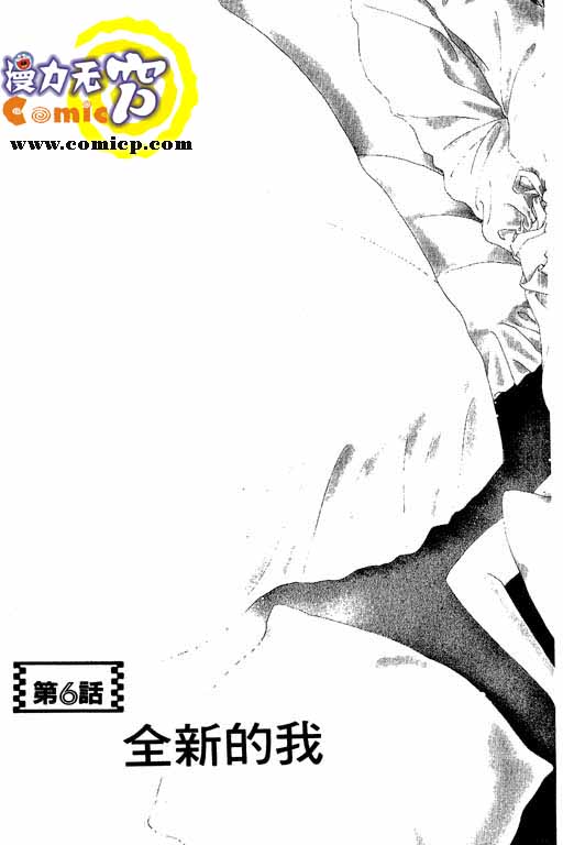 每天都想你韩漫全集-VOL2无删减无遮挡章节图片 