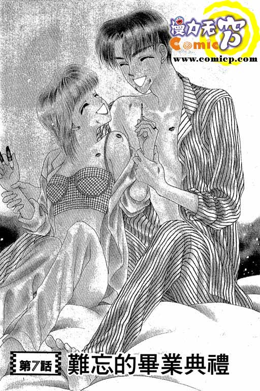 每天都想你韩漫全集-VOL2无删减无遮挡章节图片 