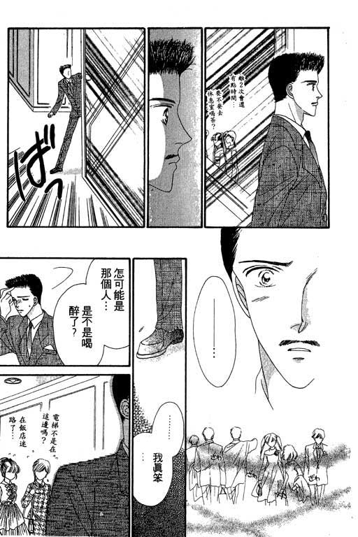每天都想你韩漫全集-VOL2无删减无遮挡章节图片 