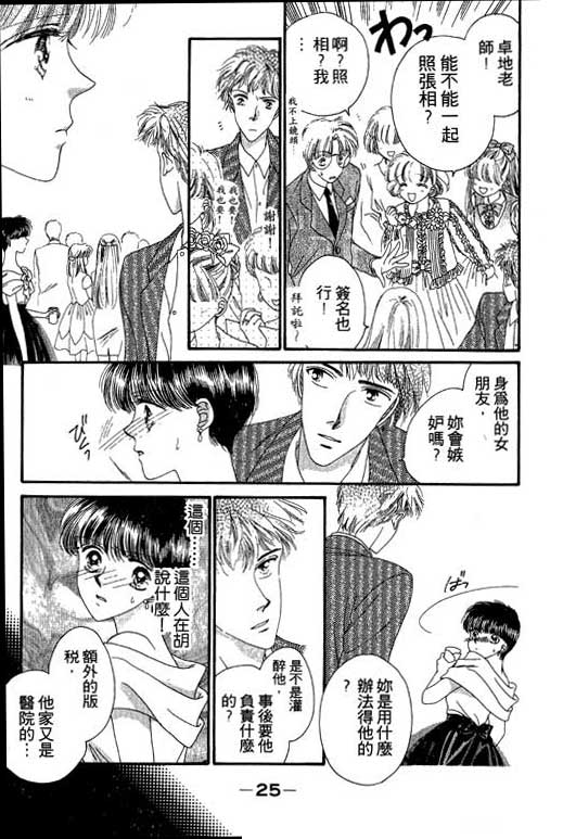 每天都想你韩漫全集-VOL2无删减无遮挡章节图片 