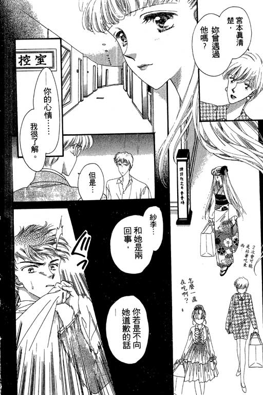 每天都想你韩漫全集-VOL2无删减无遮挡章节图片 