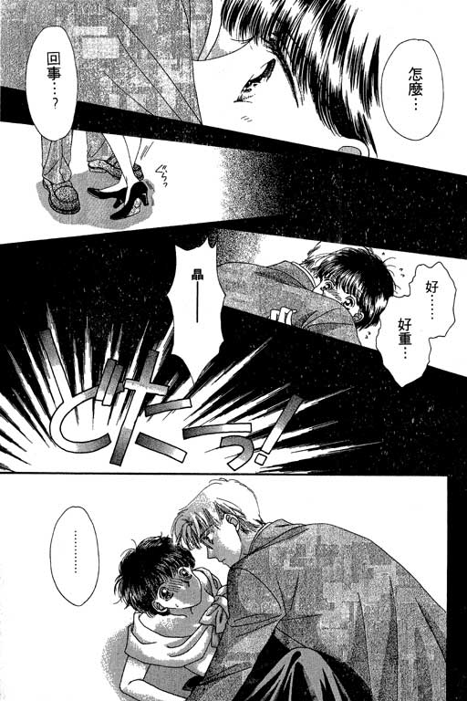 每天都想你韩漫全集-VOL2无删减无遮挡章节图片 