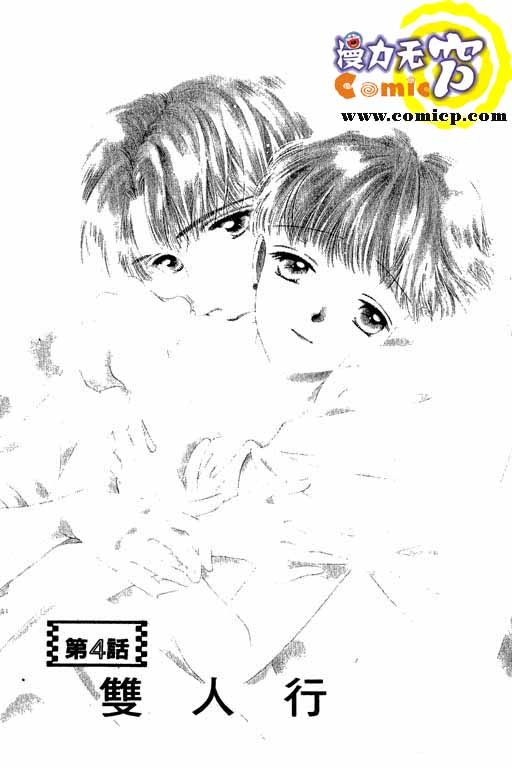 每天都想你韩漫全集-VOL2无删减无遮挡章节图片 