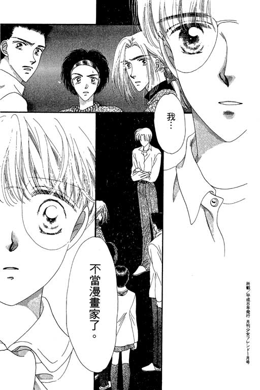 每天都想你韩漫全集-VOL2无删减无遮挡章节图片 