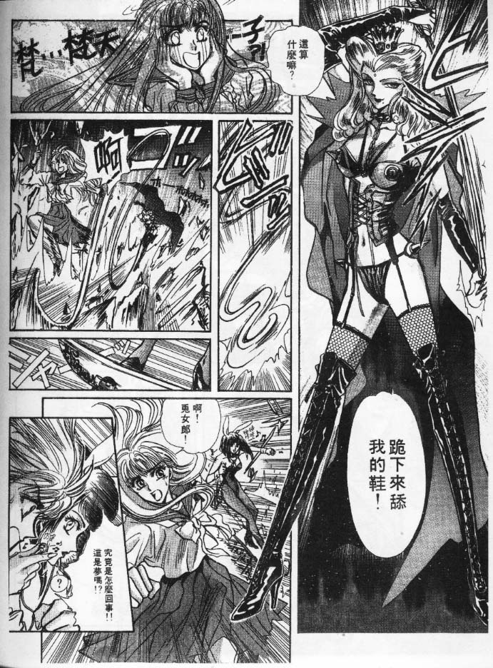 美幸梦游仙境韩漫全集-1无删减无遮挡章节图片 