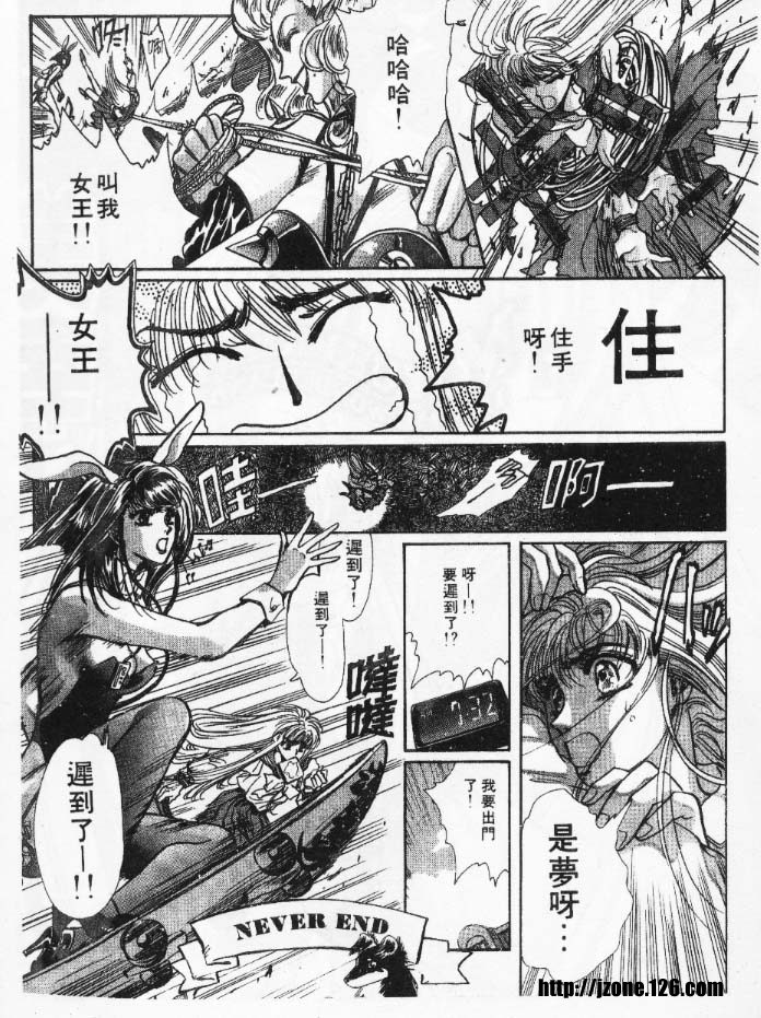 美幸梦游仙境韩漫全集-1无删减无遮挡章节图片 
