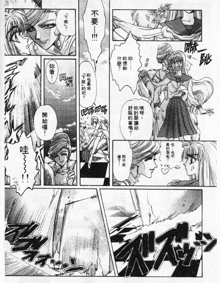 美幸梦游仙境韩漫全集-1无删减无遮挡章节图片 