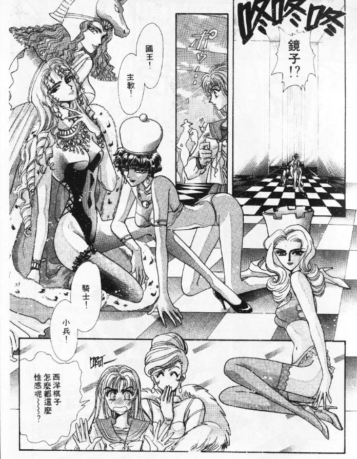 美幸梦游仙境韩漫全集-1无删减无遮挡章节图片 