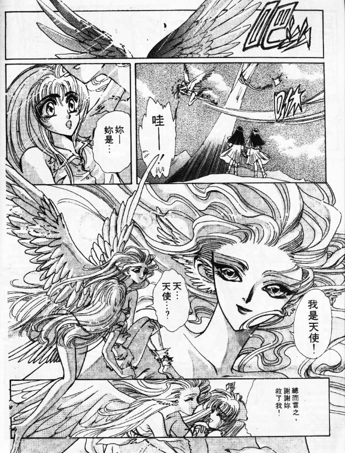 美幸梦游仙境韩漫全集-1无删减无遮挡章节图片 