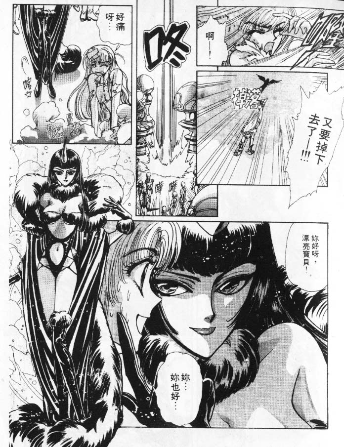 美幸梦游仙境韩漫全集-1无删减无遮挡章节图片 