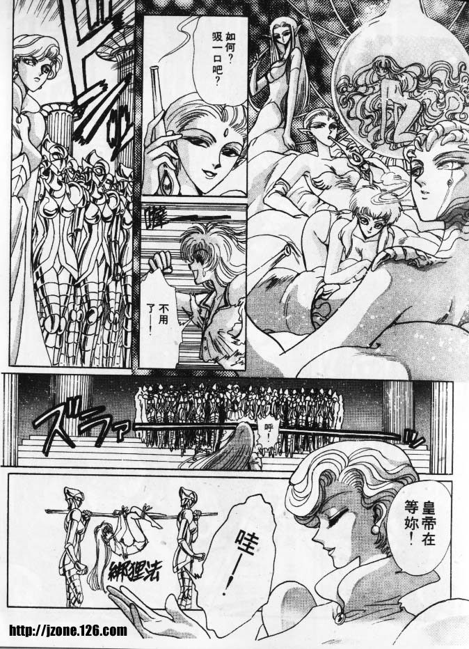 美幸梦游仙境韩漫全集-1无删减无遮挡章节图片 