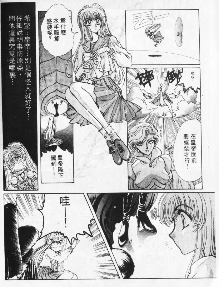 美幸梦游仙境韩漫全集-1无删减无遮挡章节图片 