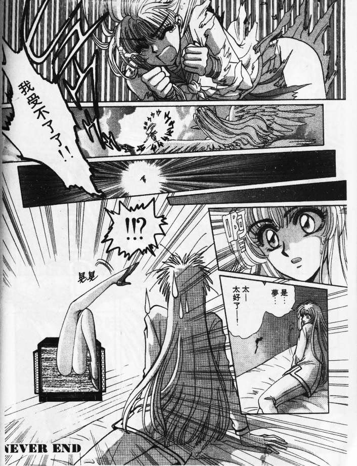 美幸梦游仙境韩漫全集-1无删减无遮挡章节图片 