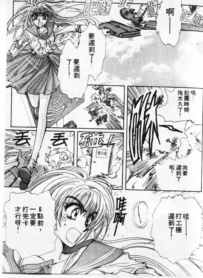 美幸梦游仙境韩漫全集-1无删减无遮挡章节图片 