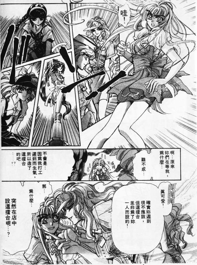 美幸梦游仙境韩漫全集-1无删减无遮挡章节图片 