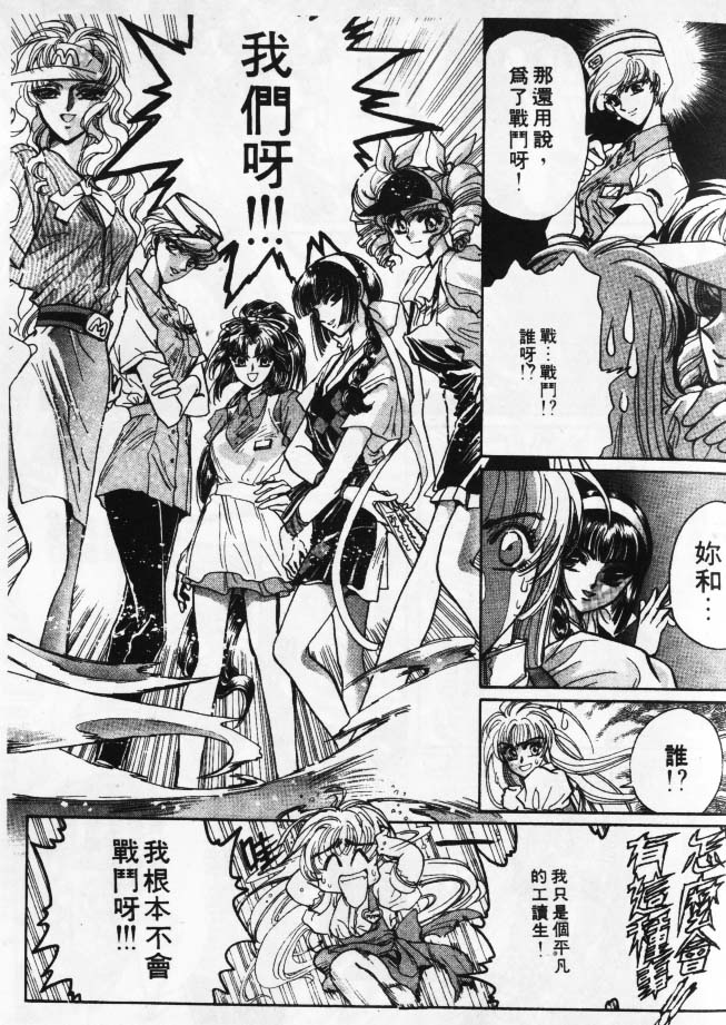 美幸梦游仙境韩漫全集-1无删减无遮挡章节图片 