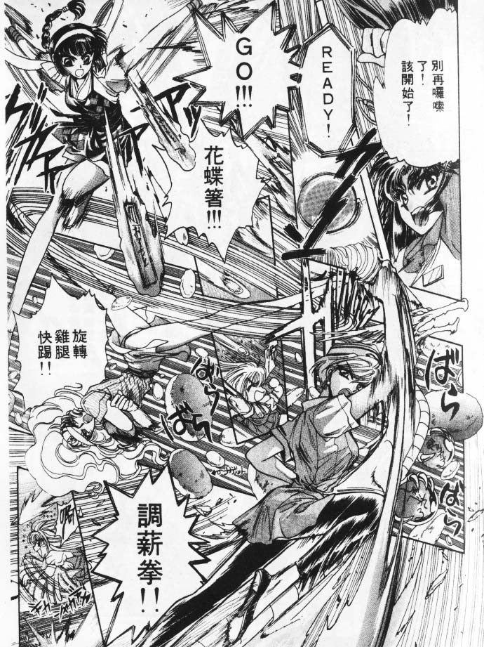 美幸梦游仙境韩漫全集-1无删减无遮挡章节图片 