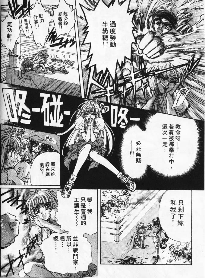 美幸梦游仙境韩漫全集-1无删减无遮挡章节图片 
