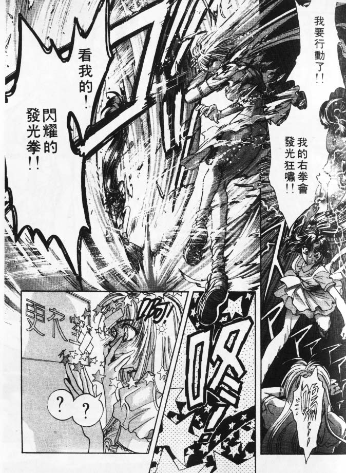 美幸梦游仙境韩漫全集-1无删减无遮挡章节图片 