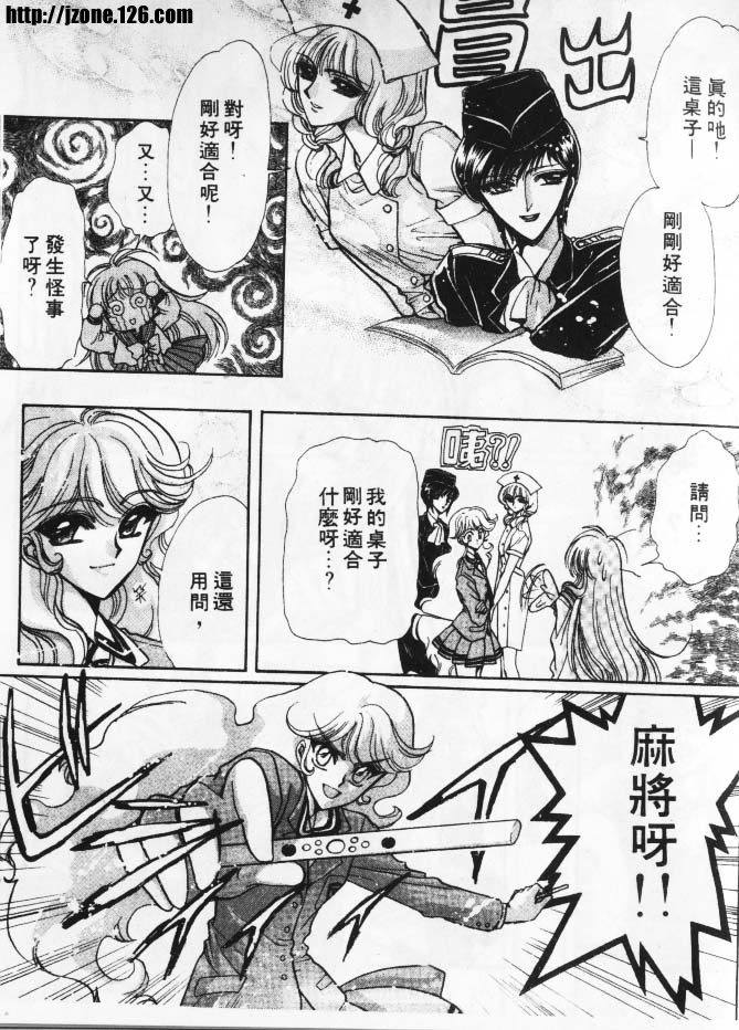 美幸梦游仙境韩漫全集-1无删减无遮挡章节图片 