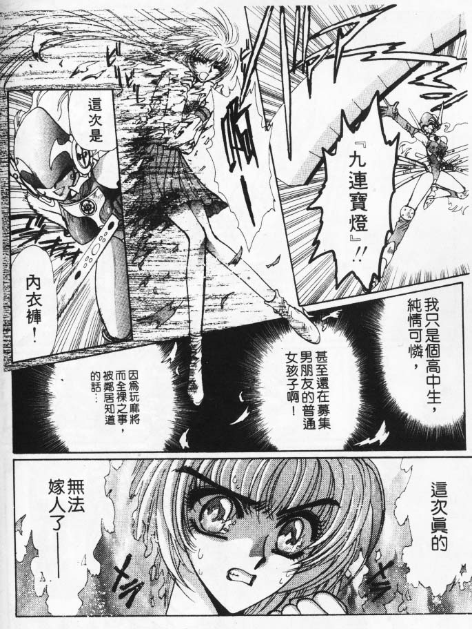 美幸梦游仙境韩漫全集-1无删减无遮挡章节图片 