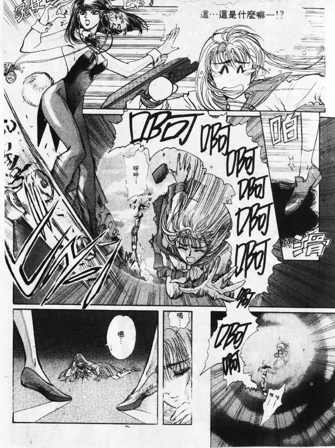 美幸梦游仙境韩漫全集-1无删减无遮挡章节图片 