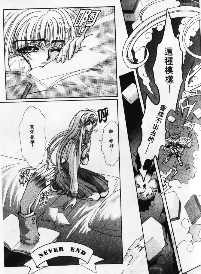 美幸梦游仙境韩漫全集-1无删减无遮挡章节图片 