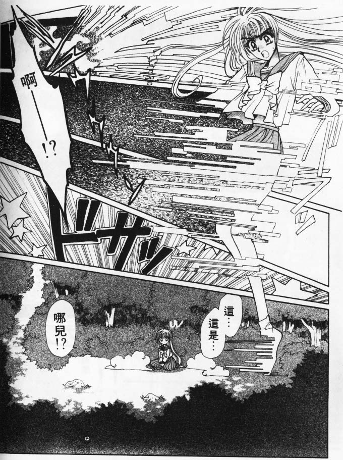 美幸梦游仙境韩漫全集-1无删减无遮挡章节图片 