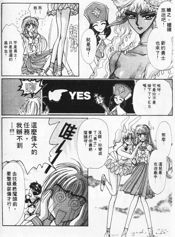 美幸梦游仙境韩漫全集-1无删减无遮挡章节图片 