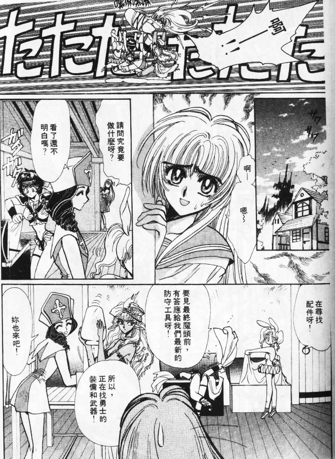 美幸梦游仙境韩漫全集-1无删减无遮挡章节图片 