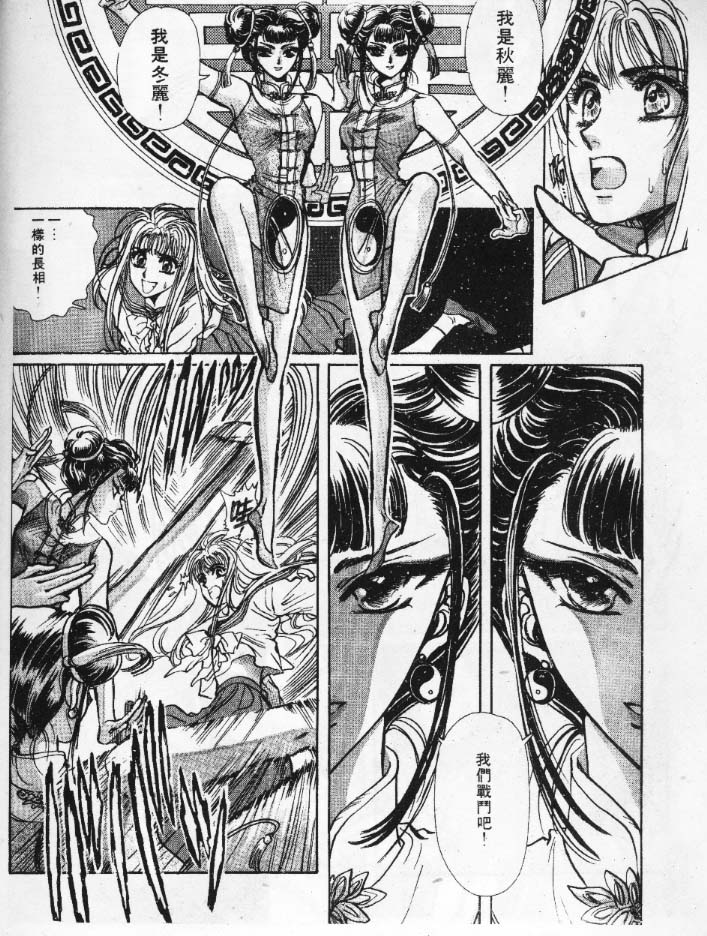 美幸梦游仙境韩漫全集-1无删减无遮挡章节图片 