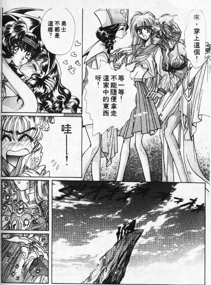 美幸梦游仙境韩漫全集-1无删减无遮挡章节图片 