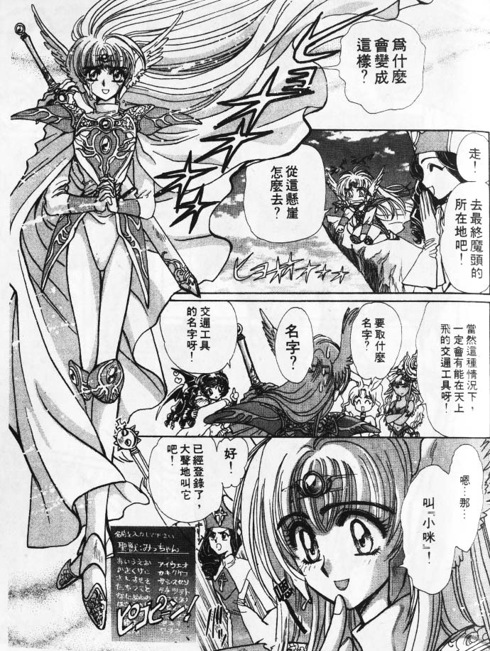 美幸梦游仙境韩漫全集-1无删减无遮挡章节图片 