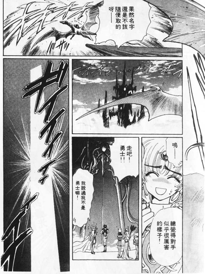 美幸梦游仙境韩漫全集-1无删减无遮挡章节图片 