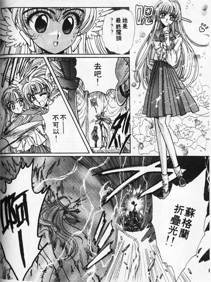 美幸梦游仙境韩漫全集-1无删减无遮挡章节图片 