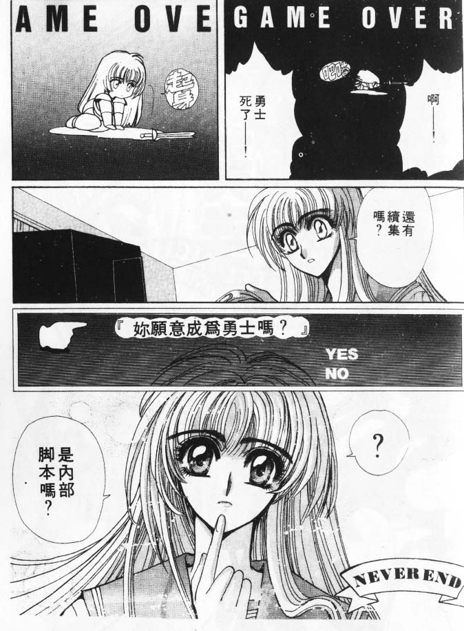 美幸梦游仙境韩漫全集-1无删减无遮挡章节图片 