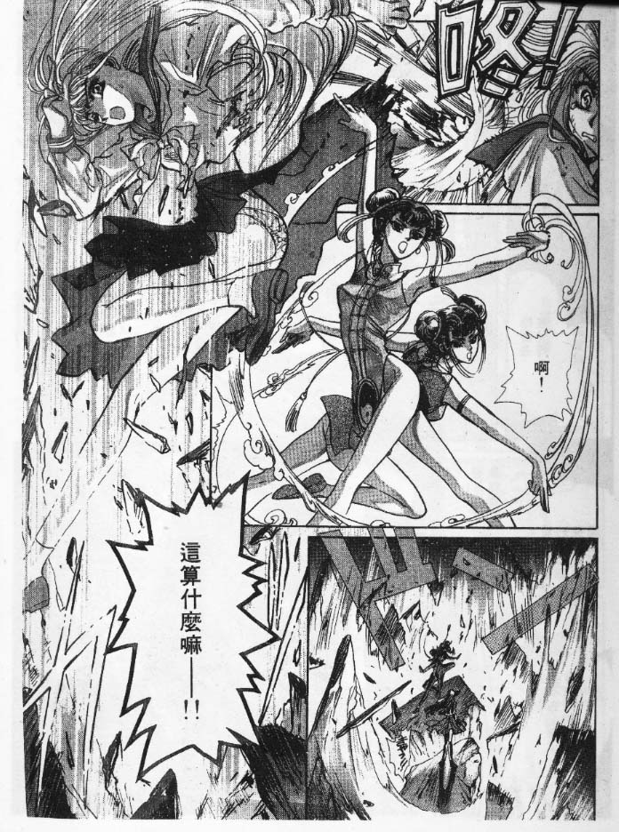美幸梦游仙境韩漫全集-1无删减无遮挡章节图片 